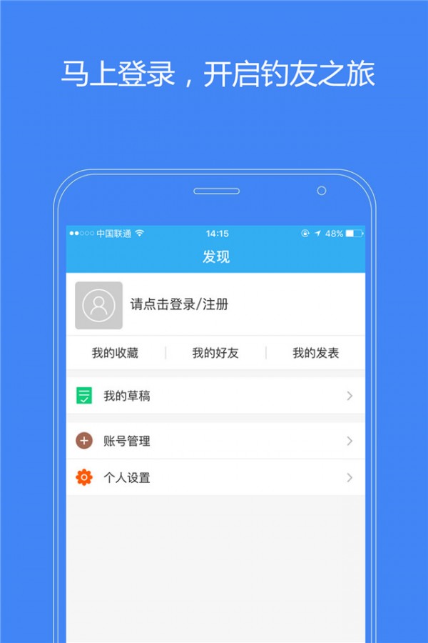 天津钓鱼网-3