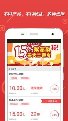 旺财狗-3