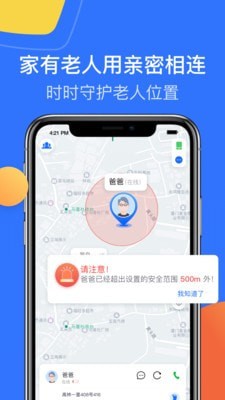 亲密相连-01