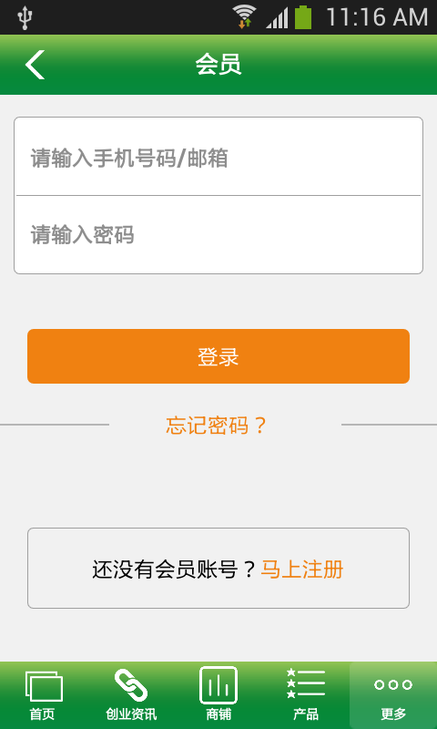 宁夏商超-3