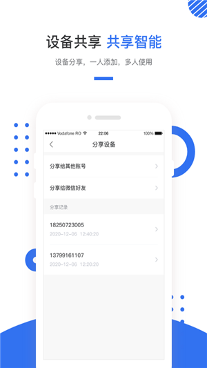 巢得旺-3