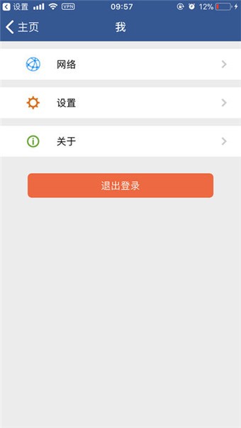 招商局招商盾-01