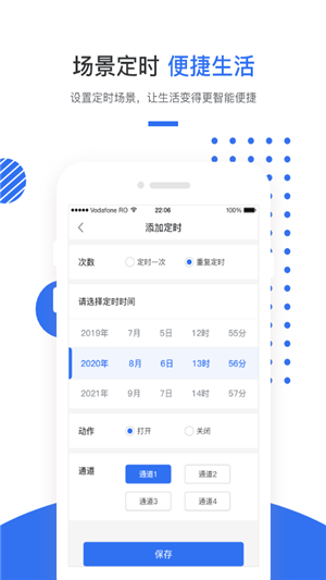 巢得旺-4