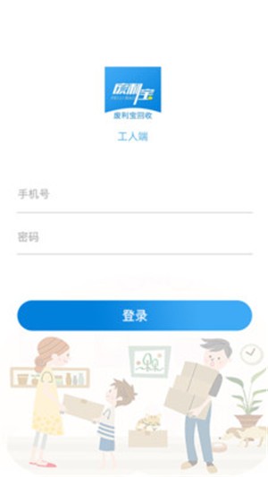 废利宝-0