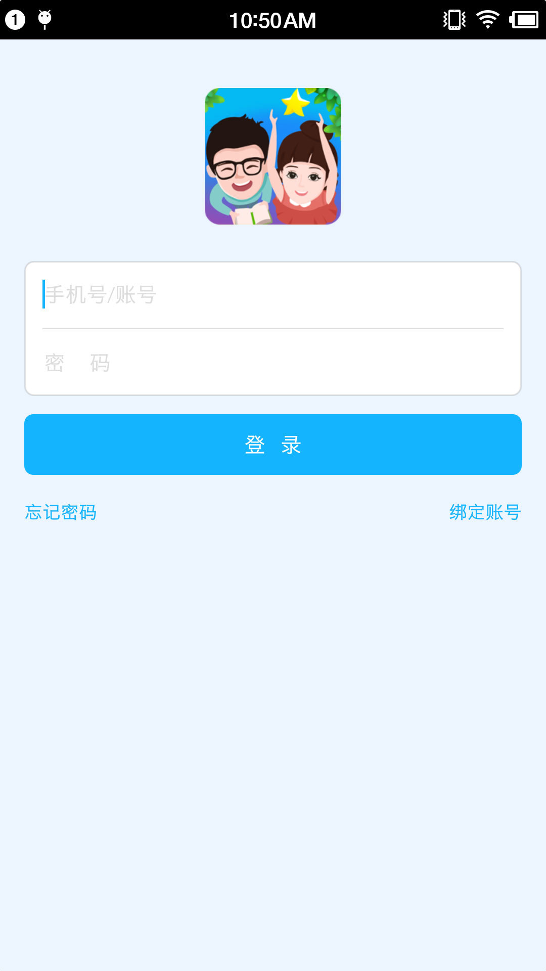 慧知行高中版-01