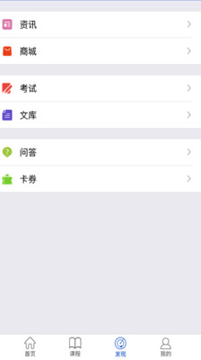 匠人网校-1