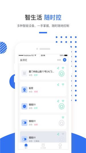 巢得旺-1
