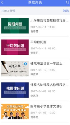 全国教学点云-2