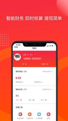 友选优品-4