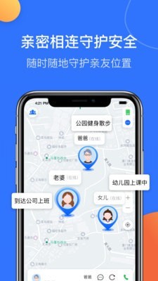 亲密相连-01