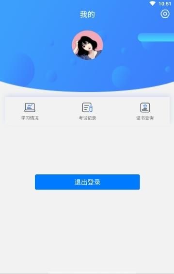 河南药监教育-0