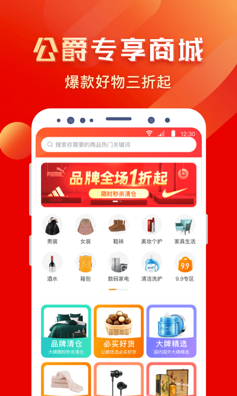 全球公爵黑卡-01