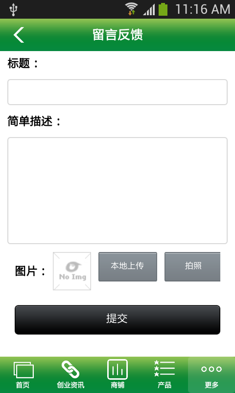 宁夏商超-4