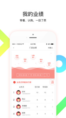 福居好房-1
