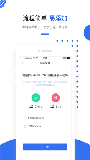 巢得旺-2