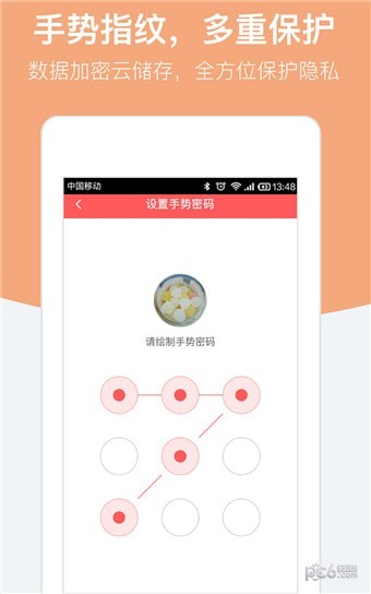 生意记账本-01