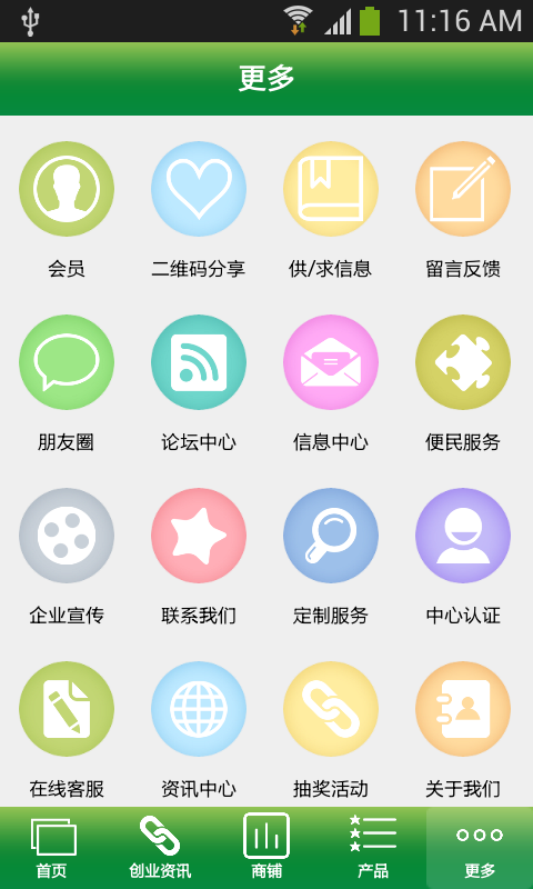 宁夏商超-2