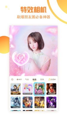 闪光短视频-1