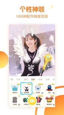 闪光短视频-3