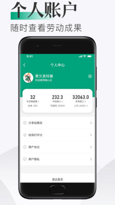 随心点骑手-01