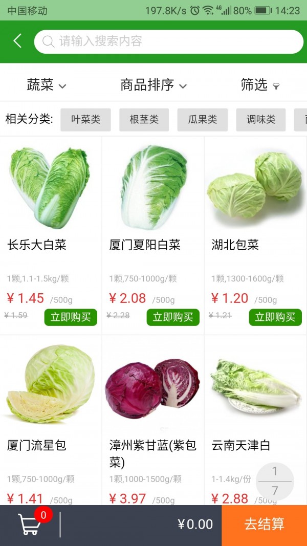 517新鲜网-01