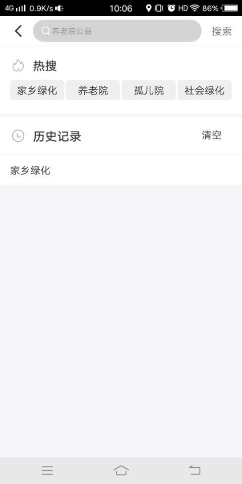 道道园艺-3