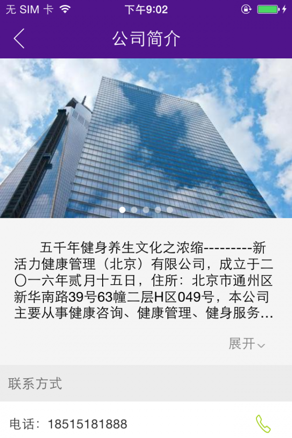 新活力-01
