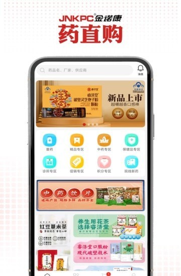 药直购-01