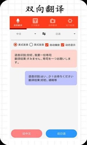 恒星翻译-0