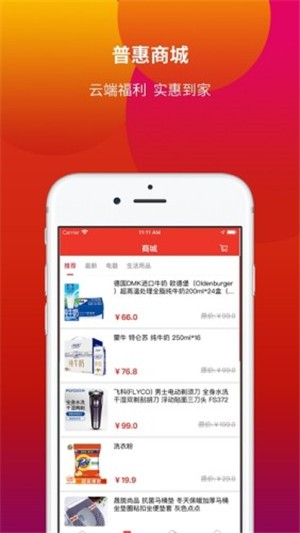 顺工惠-01