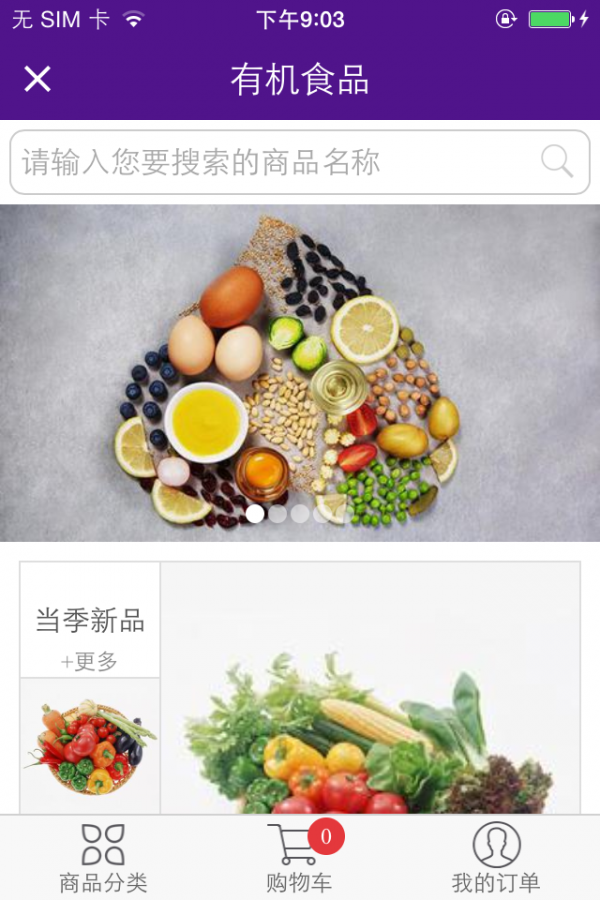 新活力-01