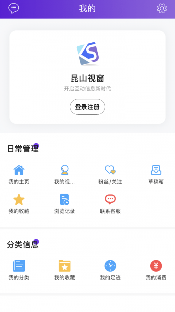 昆山视窗-01