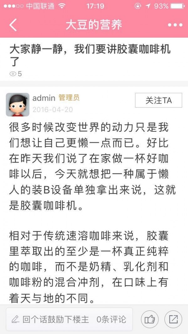 宝宝好吃-0