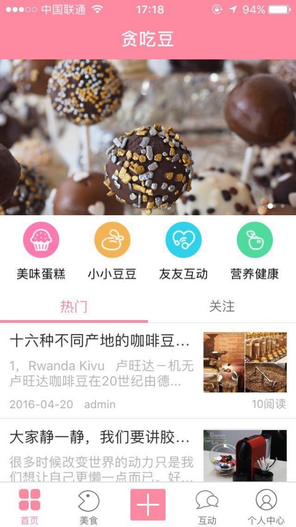 宝宝好吃-1