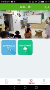 瑞嘉优宝家长-1