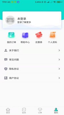 手机数据内存恢复精灵-1