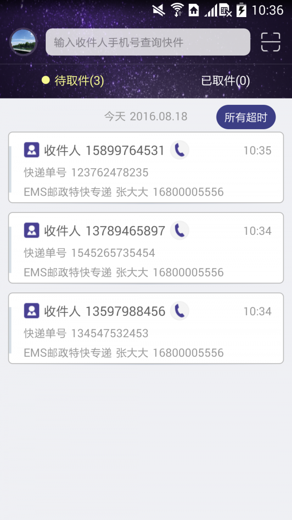 鼎取商户-1