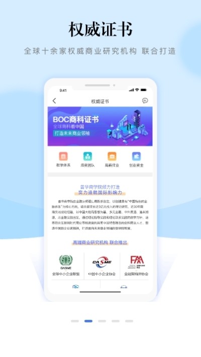 模变-01