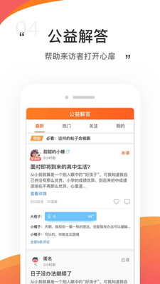 情说专家版-01