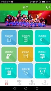 瑞嘉优宝家长-2