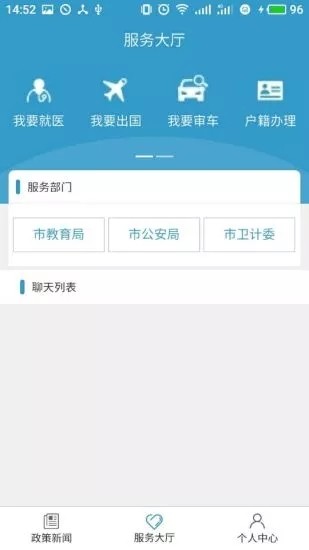 智汇郑州-4