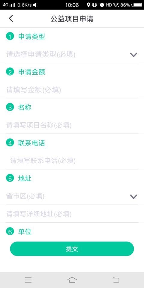 道道园艺-2