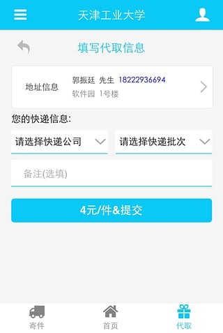 快取啦-01