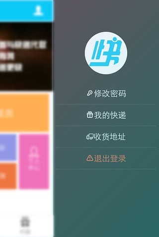 快取啦-01