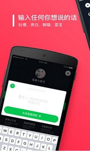 旅行语音包-0