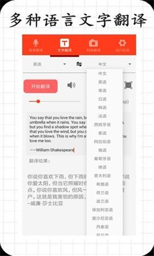 恒星翻译-3