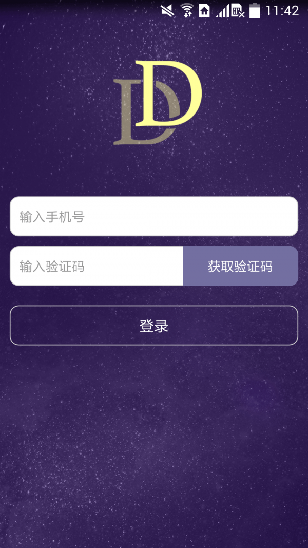 鼎取商户-0