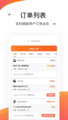 情说专家版-01