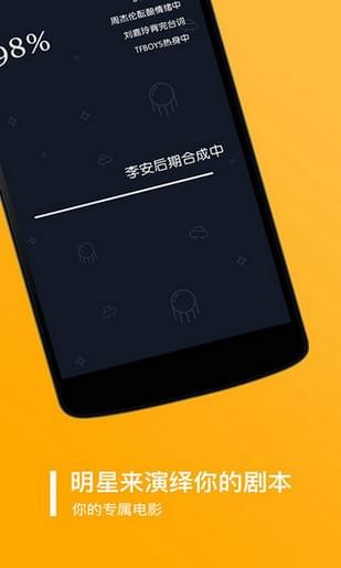 旅行语音包-2