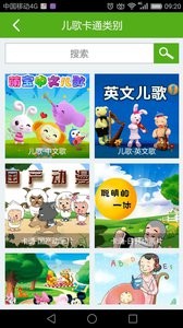 瑞嘉优宝家长-3